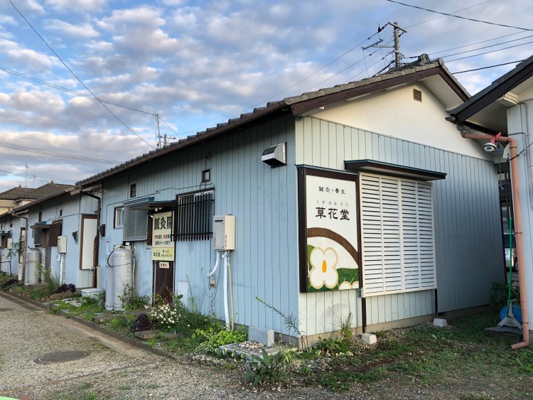 買収 はじめての温灸 6壮 お試し x 2個 計12壮 お灸 温灸 おためし 熊猫温休院シリーズ 和漢植物配合 12点 ：メール便 日本郵便 当日出荷  土日祝除